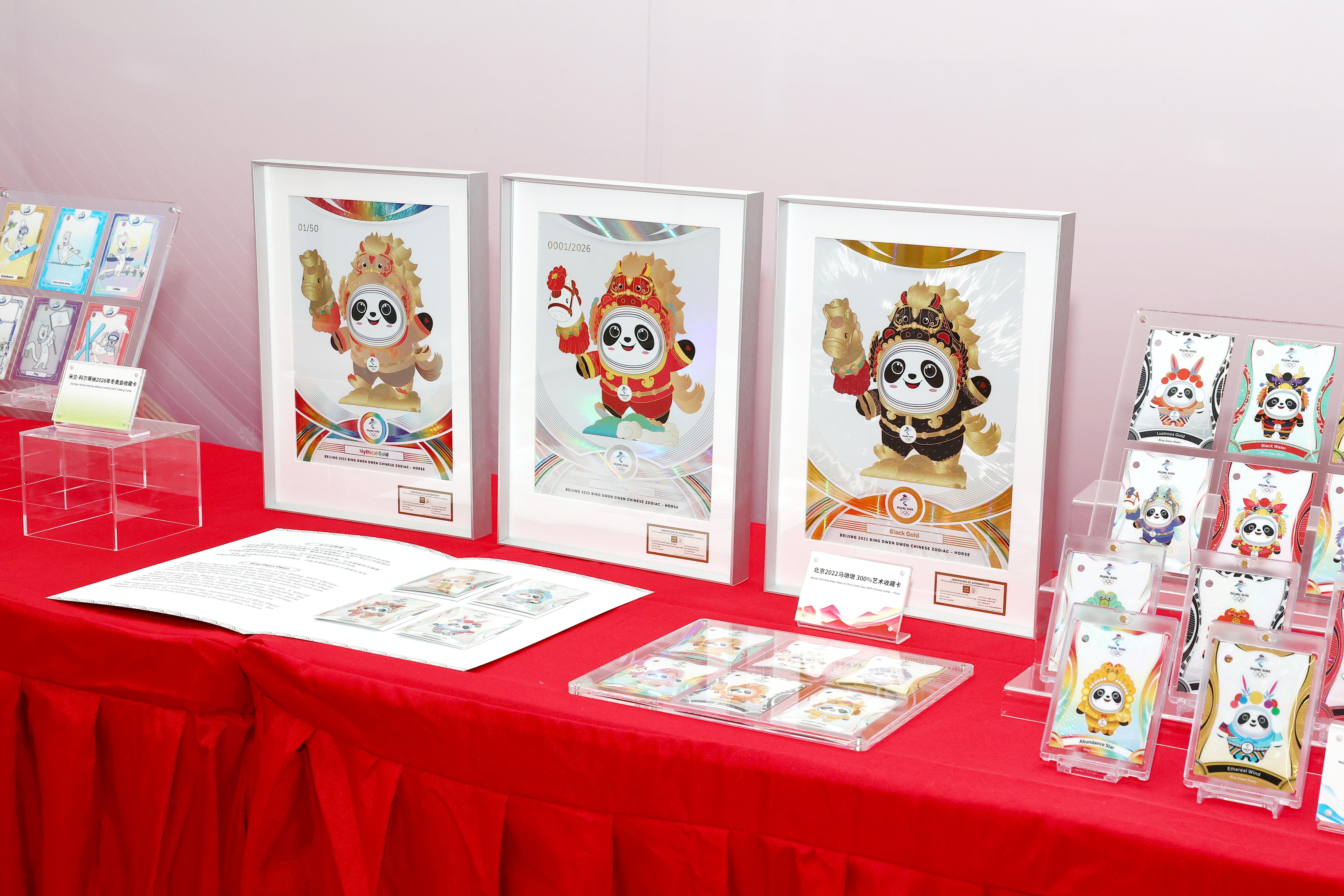 世界杯高清入口-“马墩墩”等奥运收藏卡新品首发，奥运冠军杨扬讲述卡牌的故事